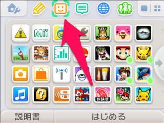 永遠の蒼 Twitterissa ポケモンサンムーンでインターネットごしに特定の人と通信する方法 1 Home画面からフレンドコード 管理をタッチし互いにフレンドコードを交換 2 ポケモン側でメニューからフェスサークルへ 3 フェス内でネット接続をタッチ 4 するとリスト内に相手