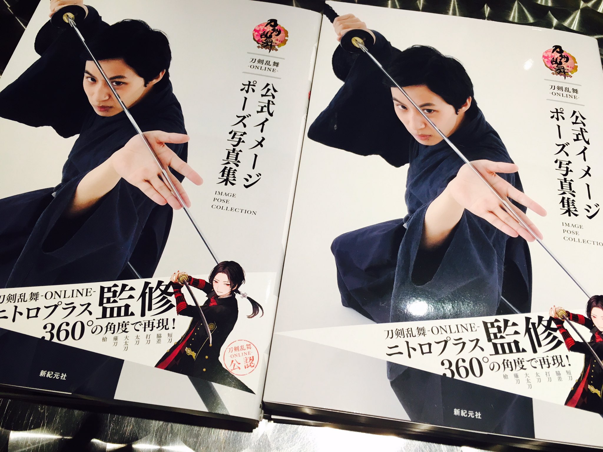 Vv池袋サンシャインシティアルタ店 刀剣乱舞 とうらぶ公式イメージポーズ 集入荷ー ほんっとこの本参考になる キャラクターの個々のポーズから戦闘ポーズ それぞれ種類が違う刀同士の対戦の型とか 刀の持ち方とか細かい 更に刀剣男子の魅力