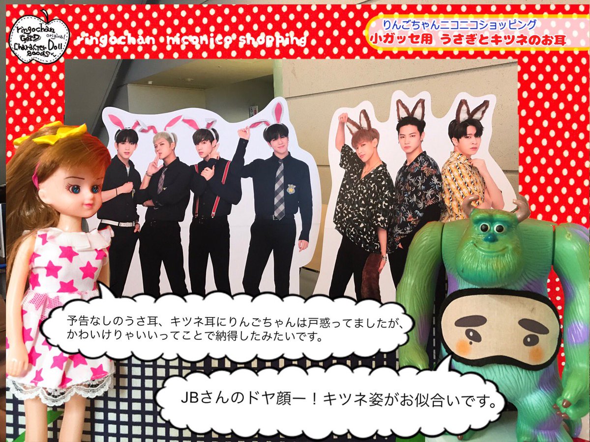 りんごちゃんニコニコショッピング Got7キャラクター人形 大阪ペンミ用キ 1 300 フリマアプリ メルカリ で販売中 T Co Lgi8ibxi8w Got7 大阪ペンミ
