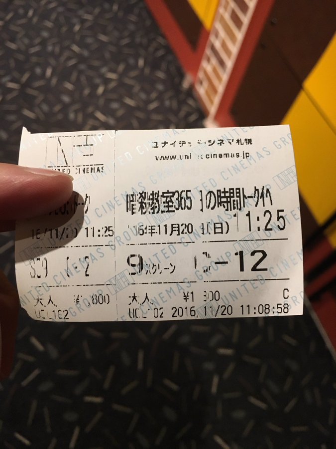 感想 劇場版 暗殺教室 365日の時間はファンなら見るべき作品