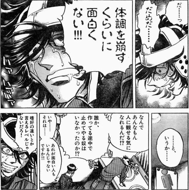 とと姉ちゃん反省会 Twitter Search