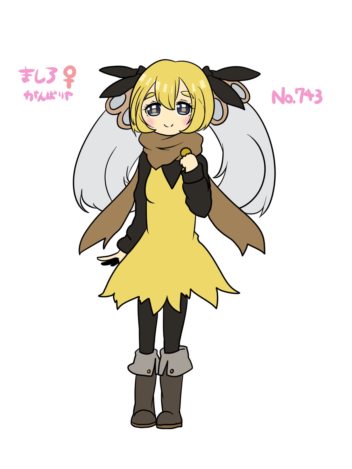 かりんと V Twitter 殿堂入りしたので うちの子を擬人化 ましろ アブリボン ほんわかした見た目から 放たれる強烈な技がすごい 小並感 T Co Vep7b6mtae Twitter