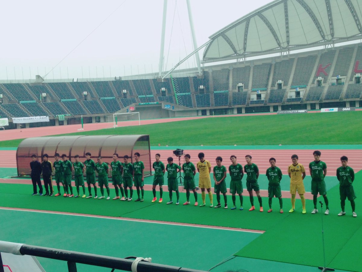 国府高校 国府高校