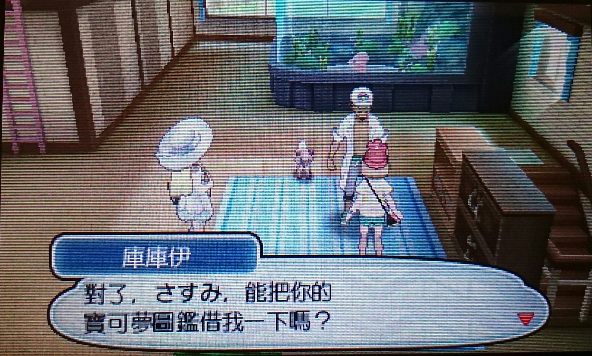 ট ইট র 電玩社社長 ポケモンサンムーン 折角今回中国語が実装されてたからちょっと検証してみた 笑 名前入力は英語ベース サブで日本語 なのはやはり対応難しかったよなーとちょっと残念だが 翻訳の質がなかなか良くていい感じだと思います ヽ