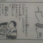 もうすぐ忘年会の時期なのでコミュ障はこのかくし芸を披露しよう!