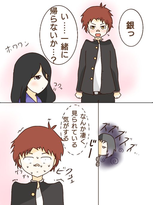 立銀のtwitterイラスト検索結果 古い順