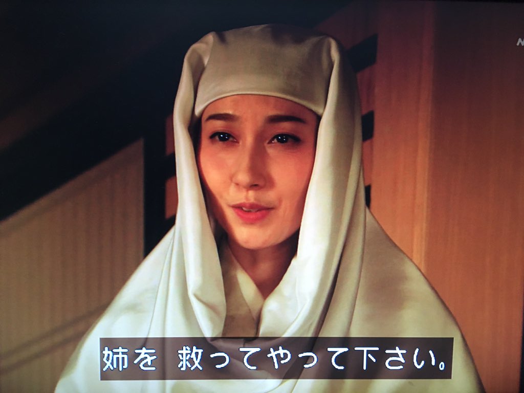 ট ইট র 名前はまだ決まらない 茶々 は人を縛るだけでなく自分も縛ってしまう方なのね 城で死にたがっているように見えるという初様の言葉 わかる気がする しかしこれは真田幸村ではなくて臨床心理士とか医師の仕事だ 笑 真田丸