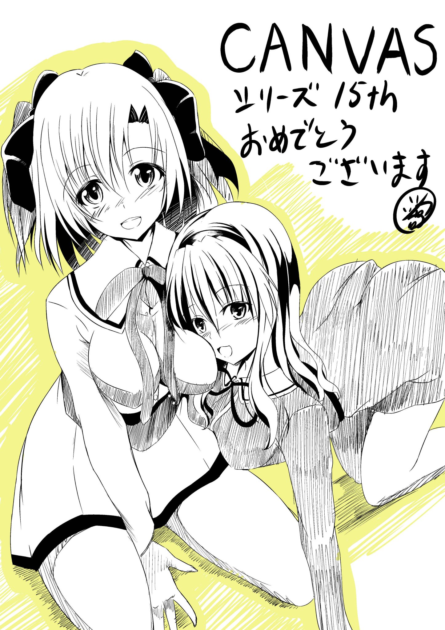 尚尚 なおなお Twitterren canvasシリーズがなんと15周年を迎えていたということで描かせていただきました canvasシリーズの妹キャラお二人鳳仙エリス 山吹恋華ちゃんです canvas2はアニメ 漫画 ゲームともに面白いので 尚尚 なおなお Twitterren canvasシリーズがなんと15周年を迎えていたということで描かせていただきました canvasシリーズの妹キャラお二人鳳仙エリス 山吹恋華ちゃんです canvas2はアニメ 漫画 ゲームともに面白いので