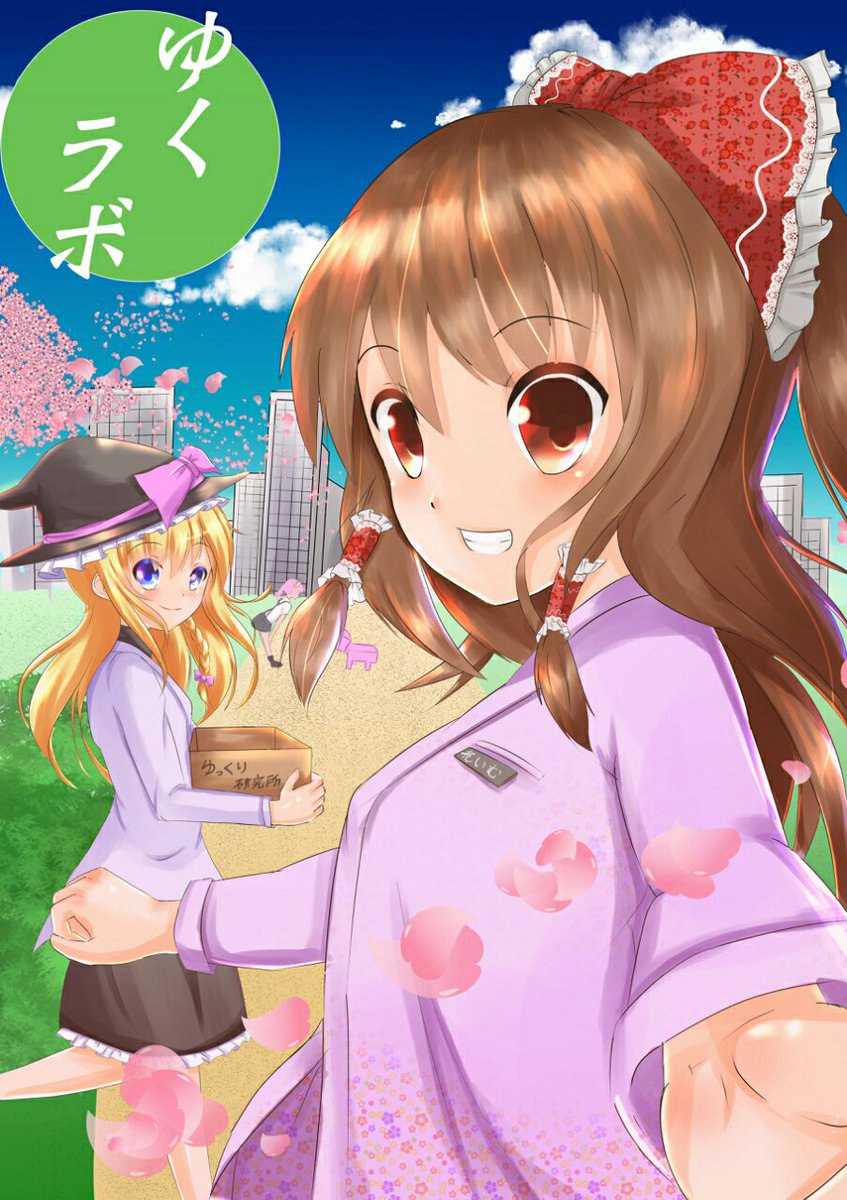 頂いた珠玉の支援絵たち 頂いた珠玉の支援絵たち