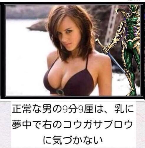 36_e05's tweet photo. 正直に気づかなかった人rt https://t.co/UFzoo6iN4z