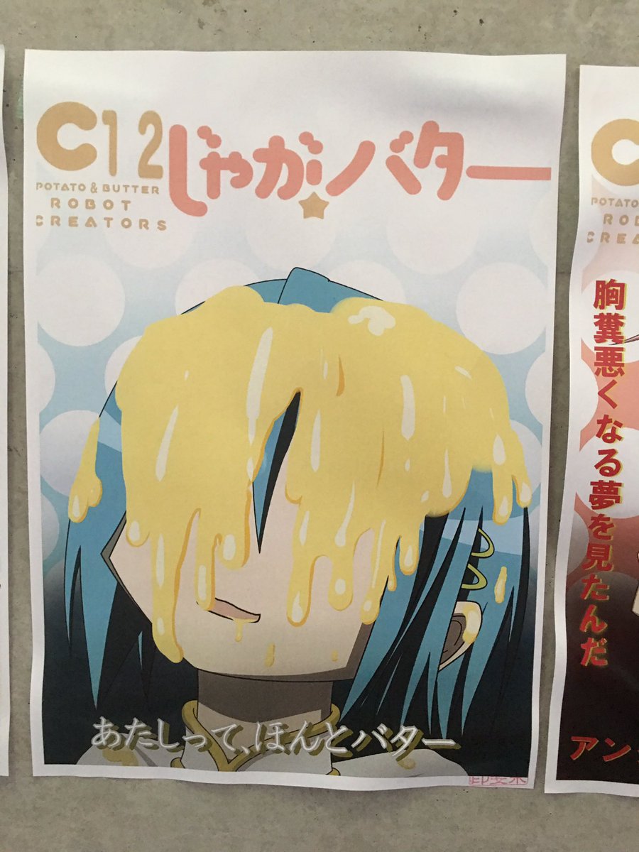 こんなのズルいだろwwwwwwww