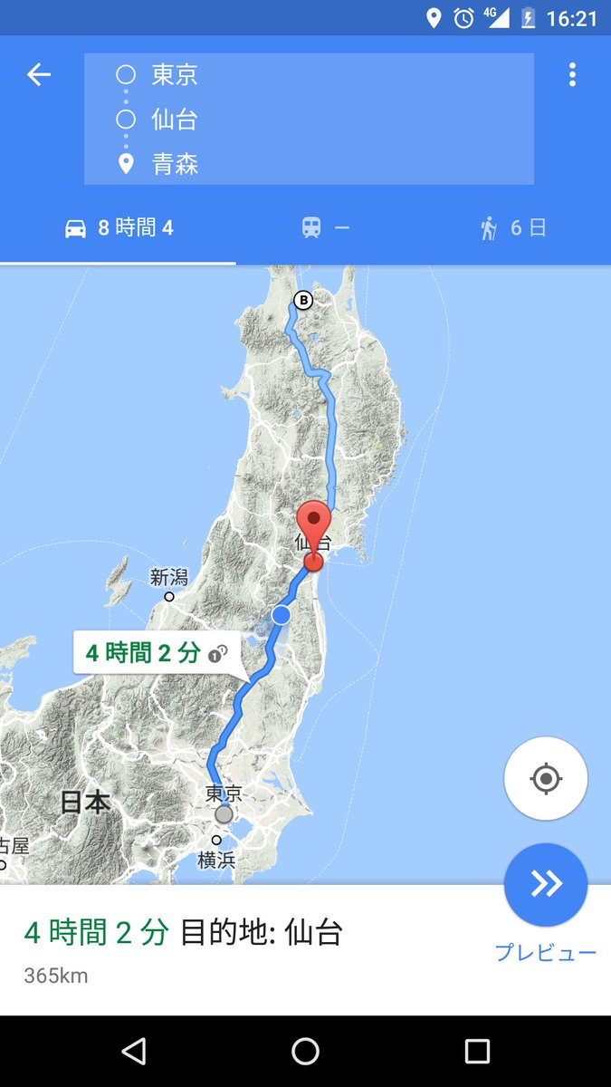 東京と青森から500台のトラックが出発 どこですれ違う なぞなぞかと思いきやあながち間違ってもなかった Togetter