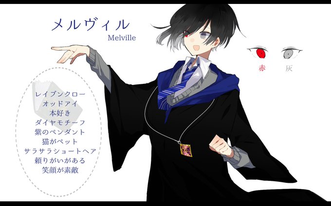 フォロワーさんからイメージもらって自分をホグワーツ生徒化するのtwitterイラスト検索結果