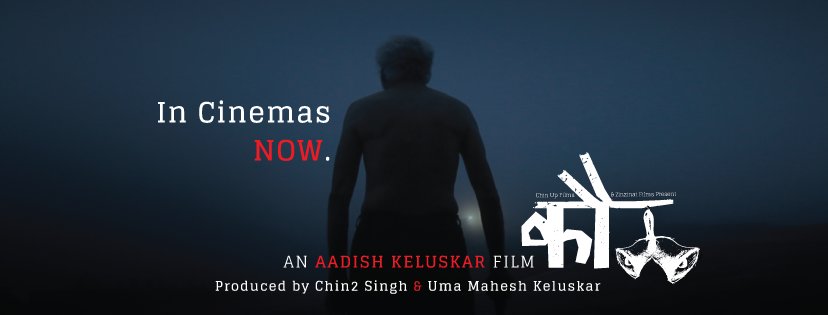 experiencekaul's tweet photo. #KaulInMumbai Show Timings/Ticket Booking-> https://t.co/VS3oj7sho2
#KaulSong-> https://t.co/ZBSPcpNqeV
#कौलअनुभव #विचित्रपट #ExperienceKaul https://t.co/851cn6Bpfp