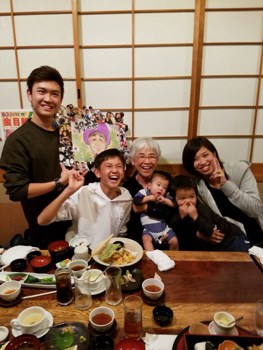 412Ryou's tweet photo. 昨日はおばあちゃんの古希のお祝い👍
親戚みんな集まって祝えてほんとによかった😬
ばあちゃん長生きしてください😌 https://t.co/C4rbzhRfim