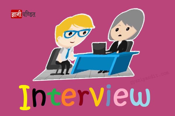 gyanipanditweb's tweet image. 100% बेस्ट इन्टरव्यू टिप्स -
gyanipandit.com/interview-tips…
#InterviewTipsandTricks 
#Hindi
#TipsandTricks
#Interview
#UPSC
#MPSC
#INDIA