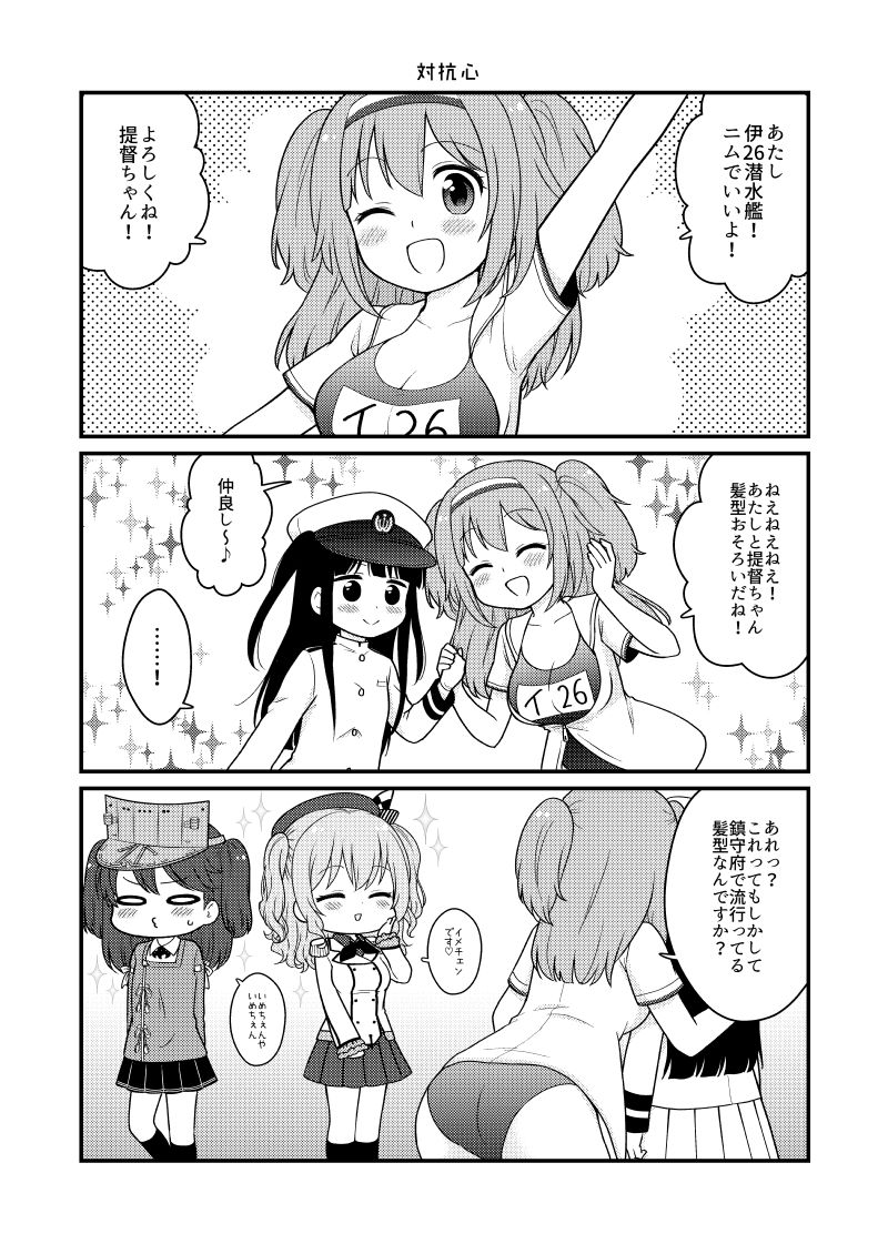 冬コミ新刊、予約開始しました
どうぞよろしくお願いいたします( *'艸`)
メロンブックス様:https://t.co/jLAd5n9CuF
とらのあな様:https://t.co/nvzriR741g 