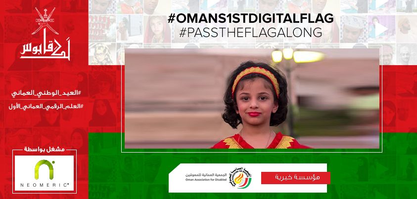 LakaQaboos's tweet photo. Our children, Our future. Faces of prosperity.

#Omans1stDigitalFlag #PassTheFlagAlong #Oman #Qaboos #LakaQaboos https://t.co/WVMHgDTRnV