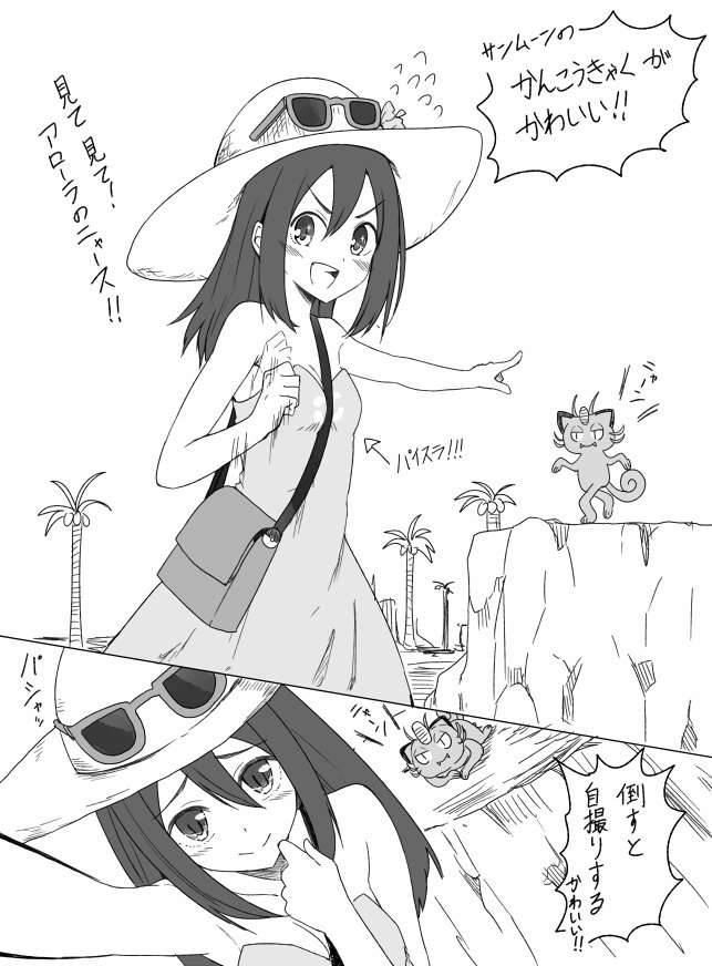 16 11 21のrt済ツイートまとめ 3ページ目 Togetter