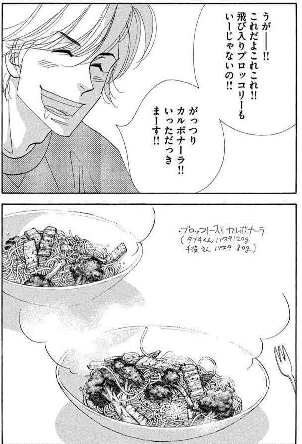 りんごぱい Auf Twitter さっきのマミさんケーキで 卵黄と生クリームが余ったので きのう何食べた の タブチくんのブロッコリー入り カルボナーラにしてみた ブロッコリーあると彩りがいいですね おいしかったしまた作りたい きのう何食べた 再現料理 T りんごぱい Auf Twitter さっきのマミさんケーキで 卵黄と生クリームが余ったので きのう何食べた の タブチくんのブロッコリー入り カルボナーラにしてみた ブロッコリーあると彩りがいいですね おいしかったしまた作りたい きのう何食べた 再現料理 T