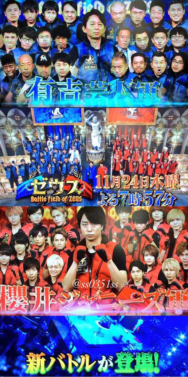 品川祐 今日 上田くんと副音声を録った そちらもぜひ