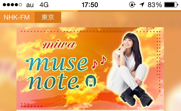 鈴木 颯斗 Mi1012wa Twitter 鈴木 颯斗 Mi1012wa Twitter