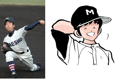 高校野球のユニフォームを語る 漫画 タッチ の原作者あだち充は前橋商業 群馬 出身 主人公 上杉達也の名声学園のユニフォームも前橋商業のユニフォームがモデルです 高校野球 高校野球のユニフォームを語る 漫画 タッチ の原作者あだち充は前橋商業 群馬 出身 主人公 上杉達也の名声学園のユニフォームも前橋商業のユニフォームがモデルです 高校野球