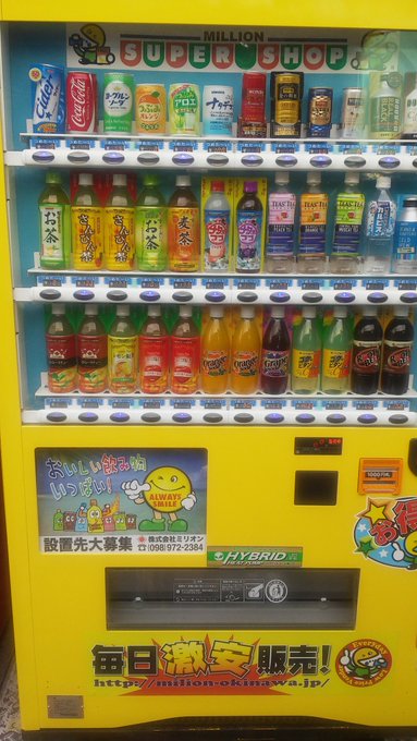 ダイドードリンコも苦戦の自販機 ミリオンが50円で売れる理由 知識連鎖