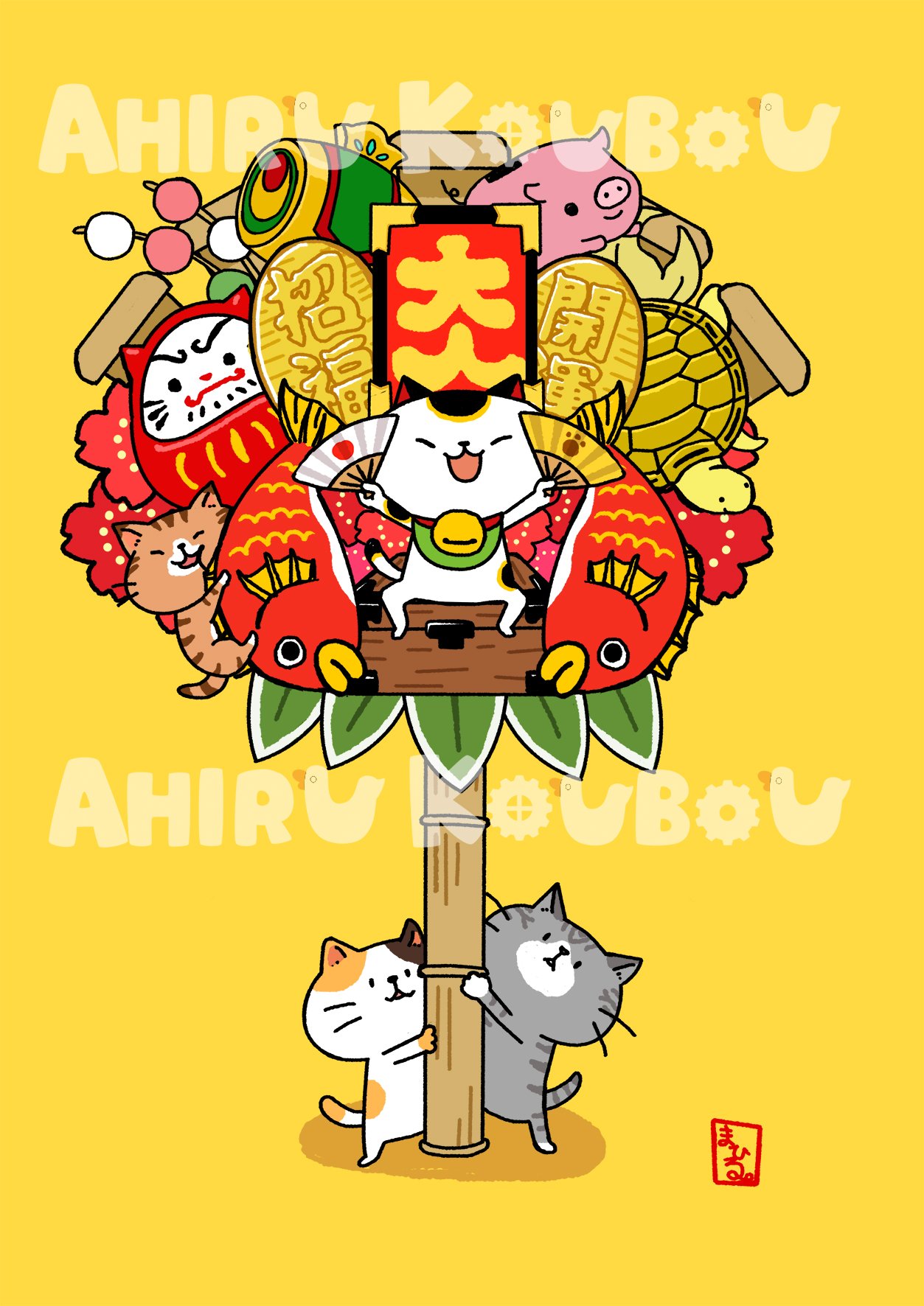 まひる 23日が酉の市なので 自分も熊手イラスト描きました 一個しか作れなかったけど 立体イラスト もコメットさんに置かせてもらってます 売れなくても 熊手イラスト可愛くできたから満足じゃ 酉の市は 屋台の五平餅目当てで行きますｗ