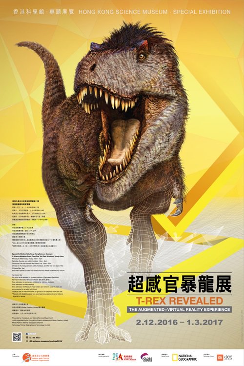 PalaeoPittman's tweet photo. #TRex is coming to #HongKong on Dec 2nd! Special exhibition at the #HKScienceMuseum that I advised for. Enjoy! @HKUniversity @hku_science https://t.co/ksufFS2UXj