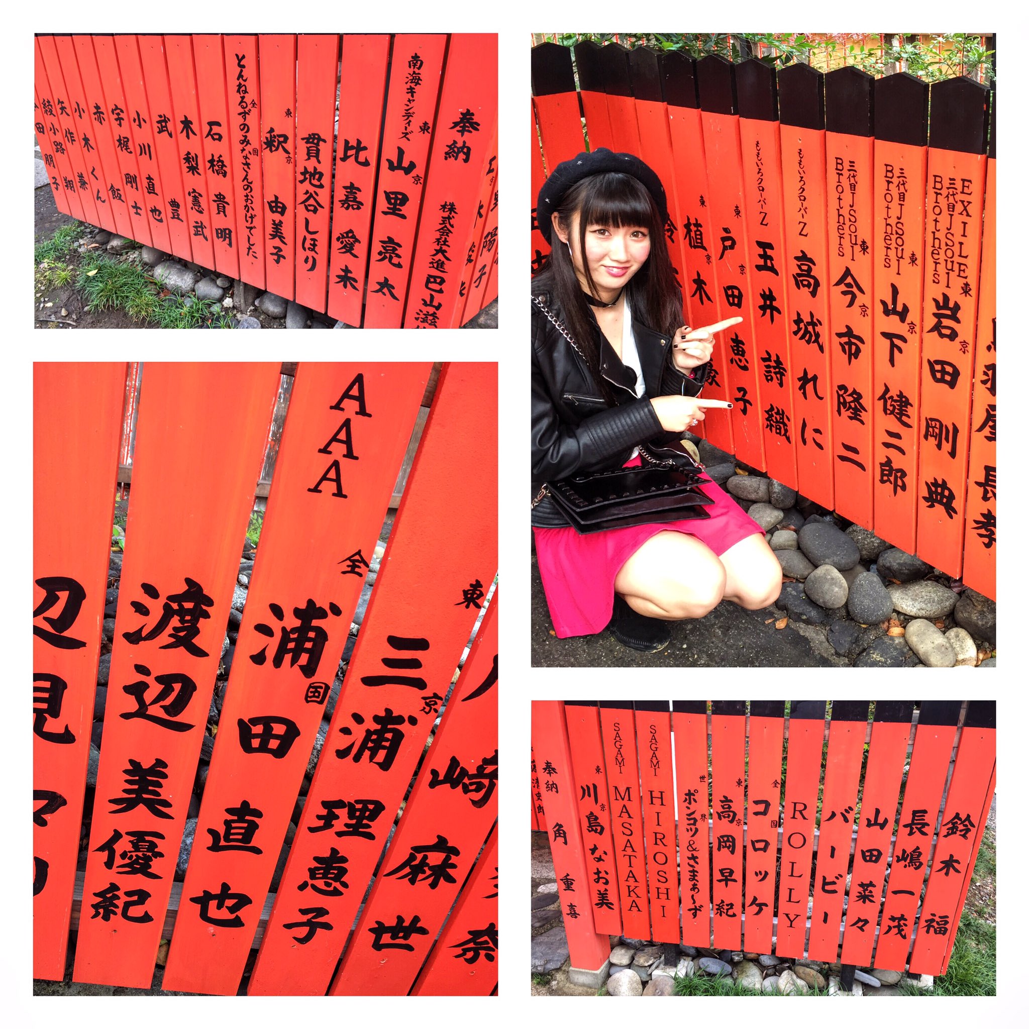 Azusa Kitamura 伏見稲荷神社で赤西仁の名前発見 さつきは黒木メイサの本名でティナは2人の娘さん 見つけれてよかった 芸能神社でも色んな芸能人の名前見つけた ずっと興奮収まらんかった笑 しっかりお祈りもできたしバッチリや T