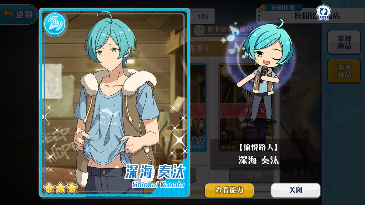 あんスタまとめ あんさんぶるスターズ على تويتر あんスタ 偶像梦幻祭 中国版あんさんぶるスターズ ドリフェス第二弾の予告が登場 限定カード 5羽風薫 4守沢千秋 3深海奏汰 朔間零 T Co Zzjnb3itl9 あんさんぶるスターズ あんスタまとめ あんスタまとめ あんさんぶるスターズ على تويتر あんスタ 偶像梦幻祭 中国版あんさんぶるスターズ ドリフェス第二弾の予告が登場 限定カード 5羽風薫 4守沢千秋 3深海奏汰 朔間零 T Co Zzjnb3itl9 あんさんぶるスターズ あんスタまとめ