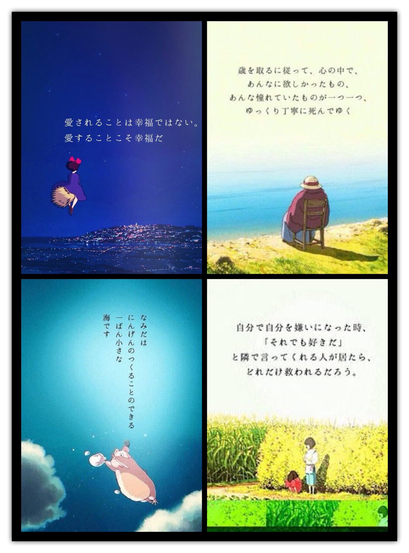 ジブリ好きな人rt Twitter Search Twitter