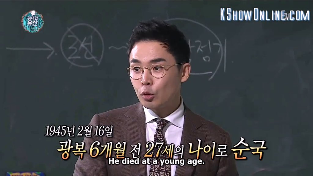 Akangmaneul On Twitter Seol Min Seok Korean History Lecturer Explained Yoon Dongju Story In Infinite Challenge History Spc 강하늘 동주 무한도전 Https T Co Xmsghmo2sh