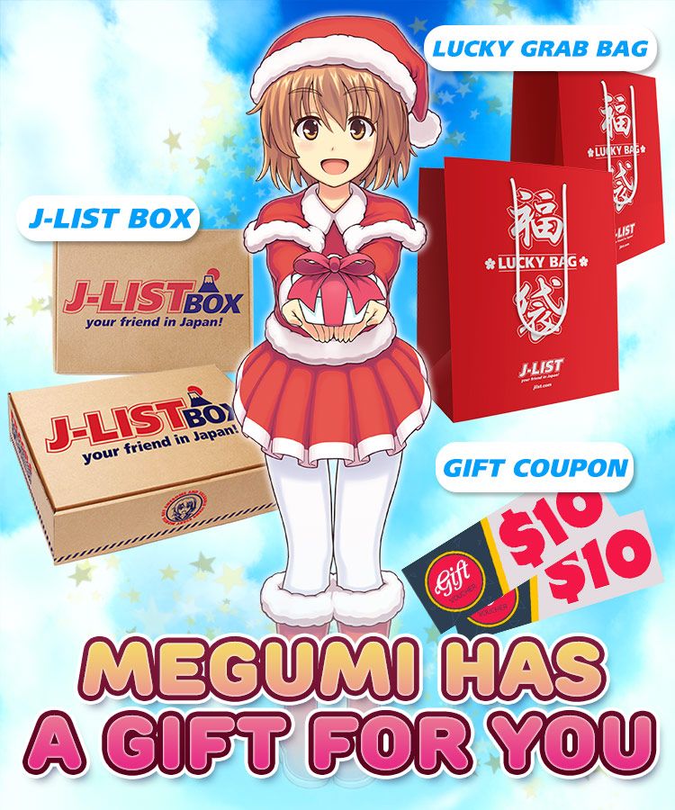 J-LIST | FISCAL YEAR-END SALE!! tweet media