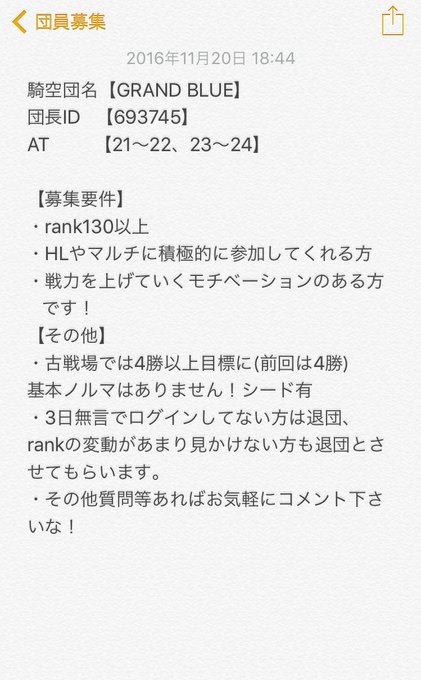 Liste Des Tweetsふゆ A Donne Le Hash グラブル 1 Whotwi Analyse Graphique Twitter Liste Des Tweetsふゆ A Donne Le Hash グラブル 1 Whotwi Analyse Graphique Twitter