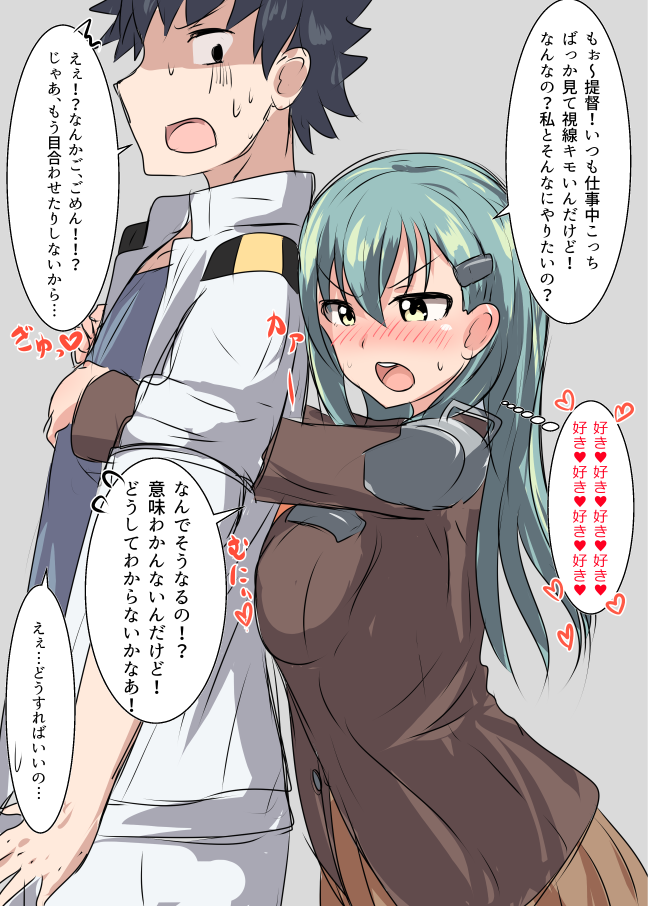 鈴谷の過去絵を #鈴谷の進水日なのでtlを鈴谷で埋め尽くそう 