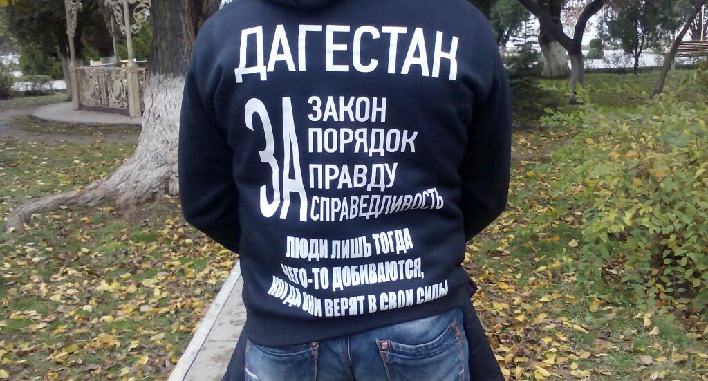 В Махачкале проходит общая акция протеста: ndelo.ru/news/novosti/3…