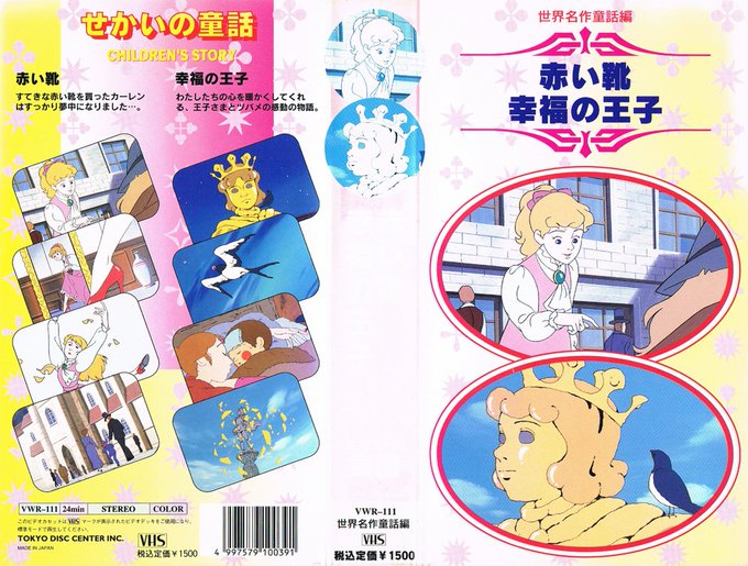 Animevhsbotさん の最近のツイート 42 Whotwi グラフィカルtwitter分析 Animevhsbotさん の最近のツイート 42 Whotwi グラフィカルtwitter分析