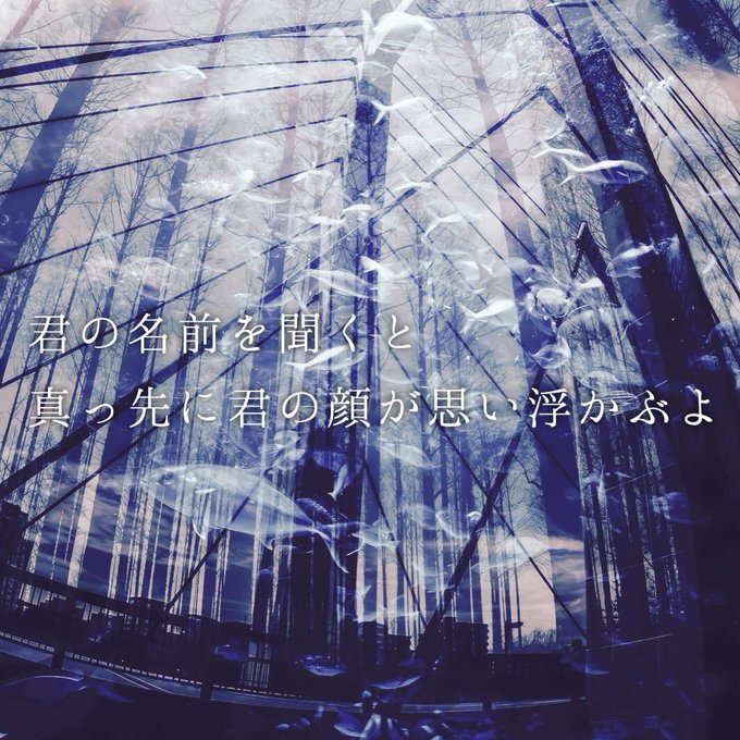 氏くん あたりまえポエム はじめました Powered By Line