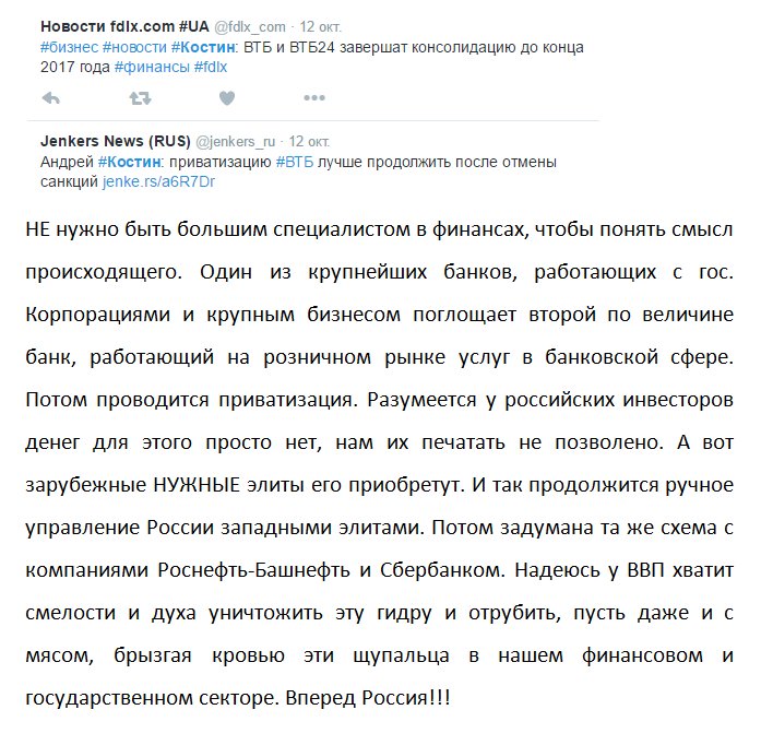 SimplyRussian tweet picture