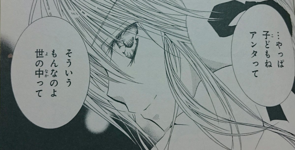 _Syaro's tweet image. 