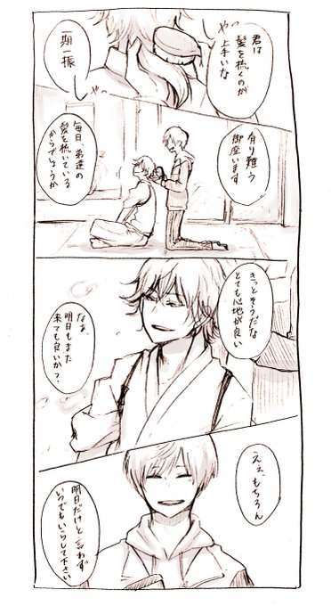 つるいちpic.twitter.com/whtS2DMdZR | 海里 さんのマンガ | ツイコミ(仮)