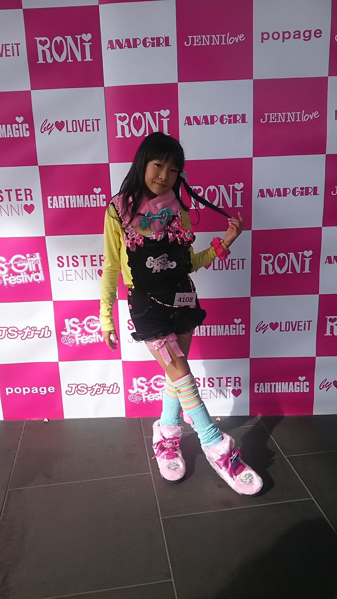 W Chie On Twitter 昨日はjsガールフェスティバルに参加してきました たくさんのお友だちとプレゼント交換や写真撮影できて 楽しい1日になったようです さぁ 明日からまた勉強 ダンス 張り切って行くよ Jsgf2016 リアルクローズコンテスト Jsガール Https