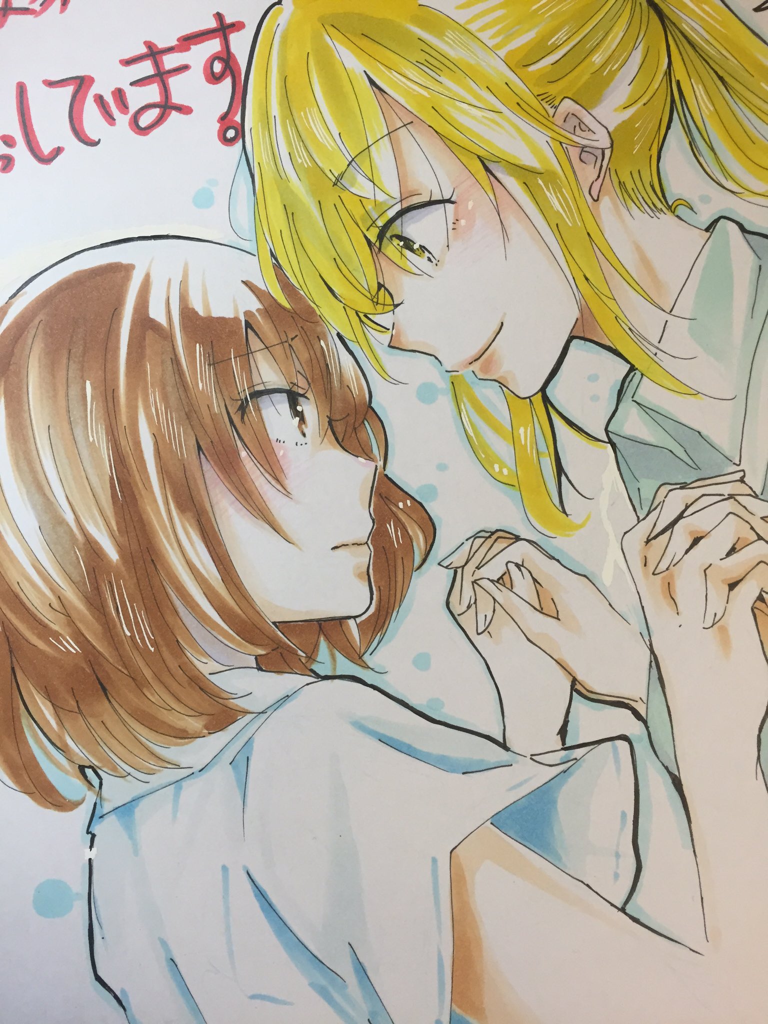 くずしろ 葛城一 色紙 くずしろ 葛城一 色紙