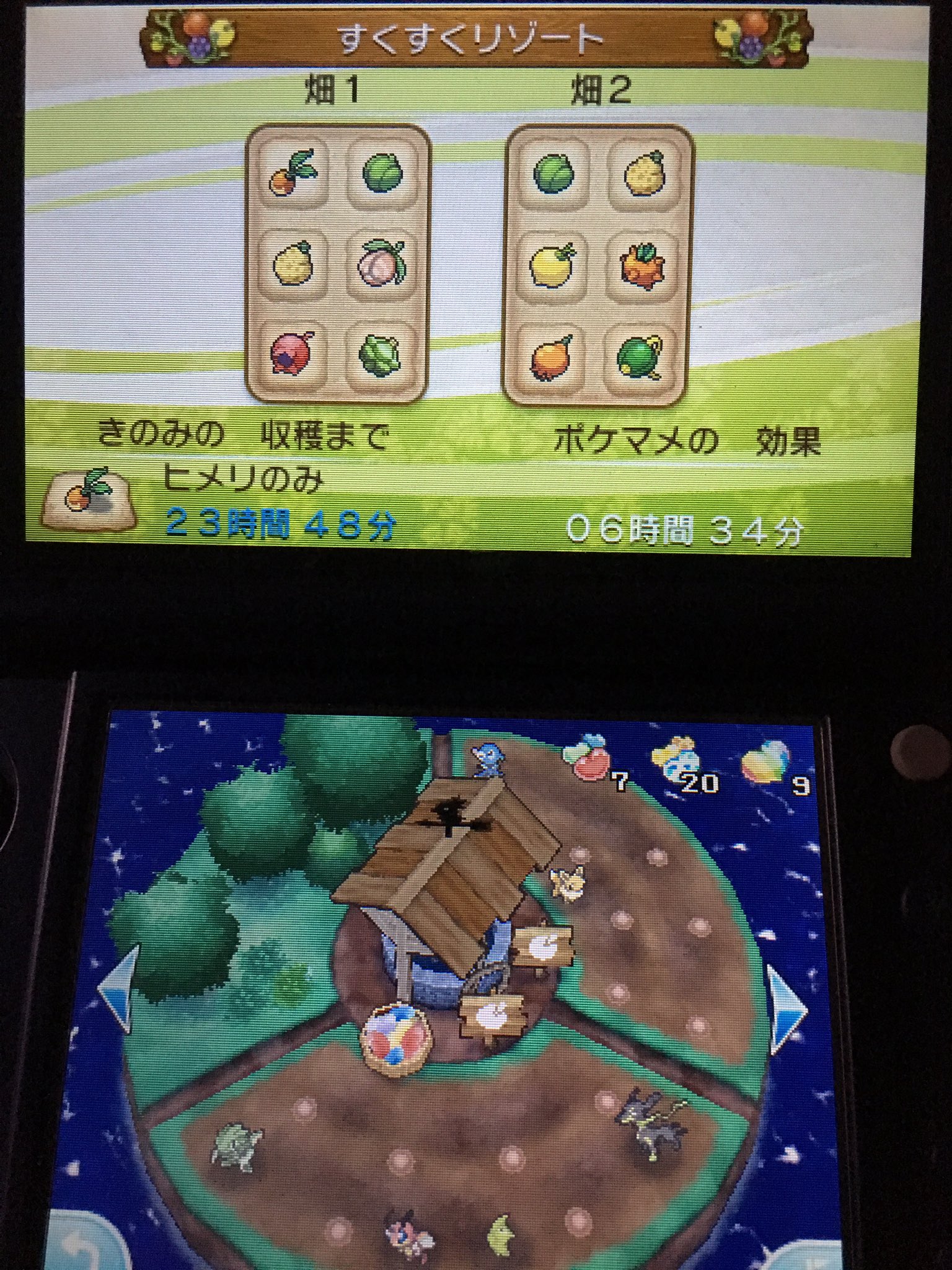 かいと En Twitter ポケリゾートを開拓しておくと良い タマゴ孵化 きのみ増殖 努力値振り レベル上げ 道具発見 野生ポケモン出現など割と使える機能 Lv 3まで開拓しておくと便利 1日1回ポケリゾートを開いて大きな木からポケマメを拾っておく日課にすると良さそう