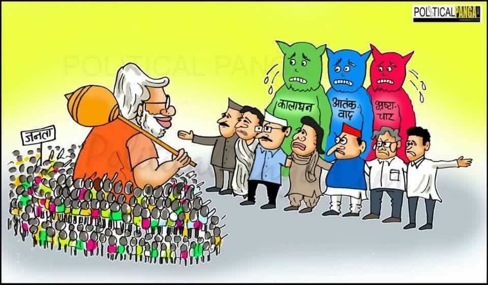 Gitanjali_DS's tweet image. Modi ji keeping his words..
#IAmWithModi 
#NationIsWithModi