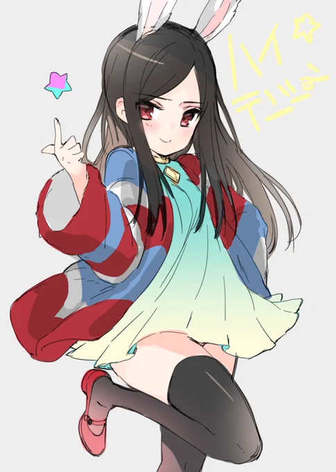 すごくいいー! 