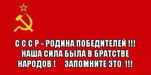Дон Кихот (@kikhot76) on Twitter photo 