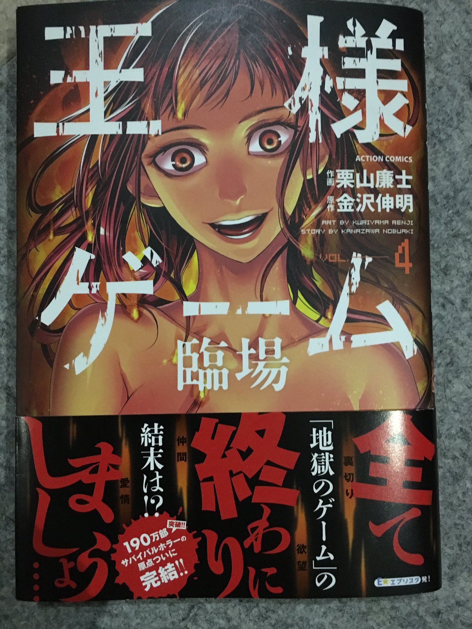 栗山廉士 Twitter Search Twitter